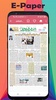 Urdu Newspaper - Web & E-Paper screenshot 7