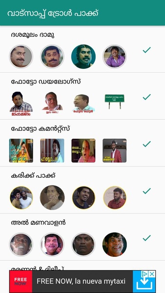 Malayalam Stickers - Preview 7