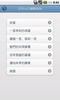 中華民國一百年元旦馬英九總統祝詞 screenshot 3