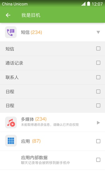 WeShare - Preview 1