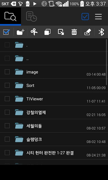 TIViewer - Preview 5