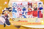 Touhou Arcadia Record screenshot 8