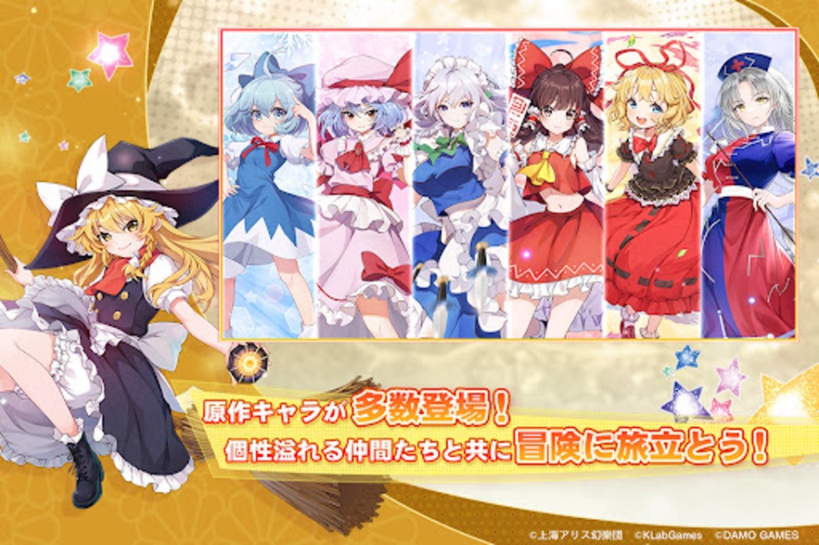 Touhou Arcadia Record - Preview 7