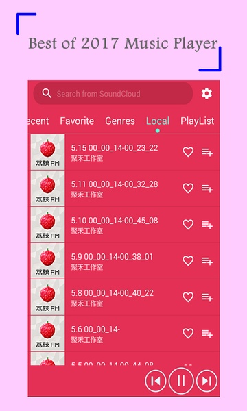 FreeMusicPlayer - Preview 7