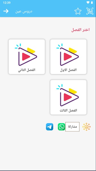 Curriculum Solutions - Preview 10