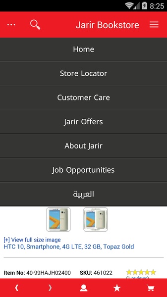 Jarir Bookstore - Preview 14