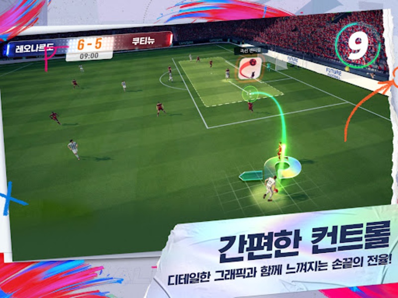 Future Football: Royal Loader - Preview 4