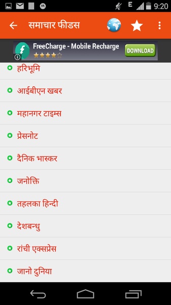 Hindi News - Preview 7
