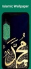 Islamic Wallpaper screenshot 4