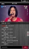 视频中国·互动电视-最新最全电视直播,热门综艺节目 screenshot 3