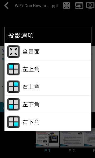 WiFi-Doc (Bundle Version) - Preview 9
