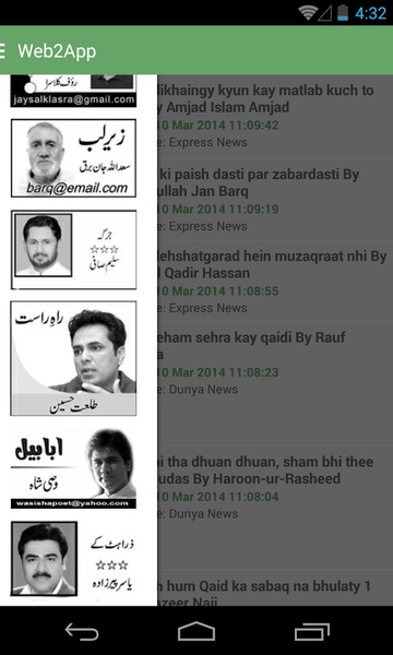 Know.PK Columns - Preview 1