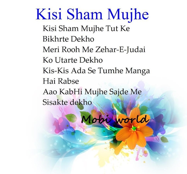 Judai Shayari - Preview 2
