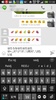 KK Japanese Keyboard screenshot 2