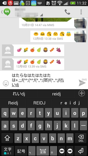 KK Japanese Keyboard - Preview 2