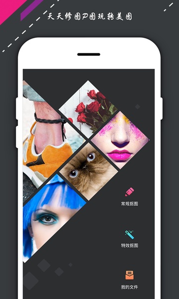 Photo Editor - Touch Retouch Photos - Preview 5