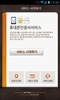 휴대폰 인증서 서비스 screenshot 5