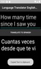 Language Translator English to Spanish screenshot 3