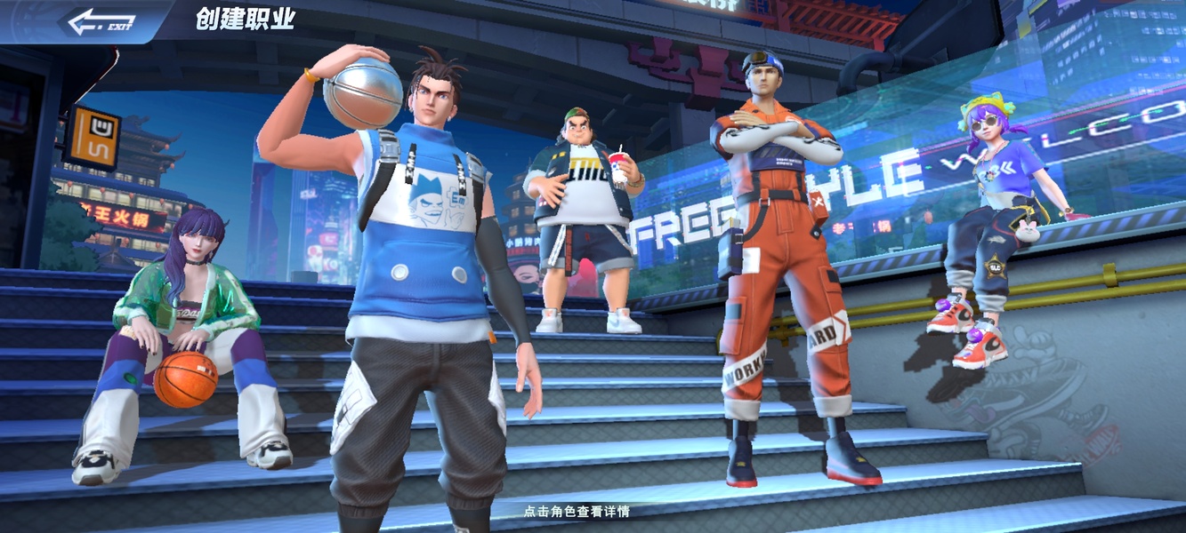 Uminton Street Ball - Preview 4