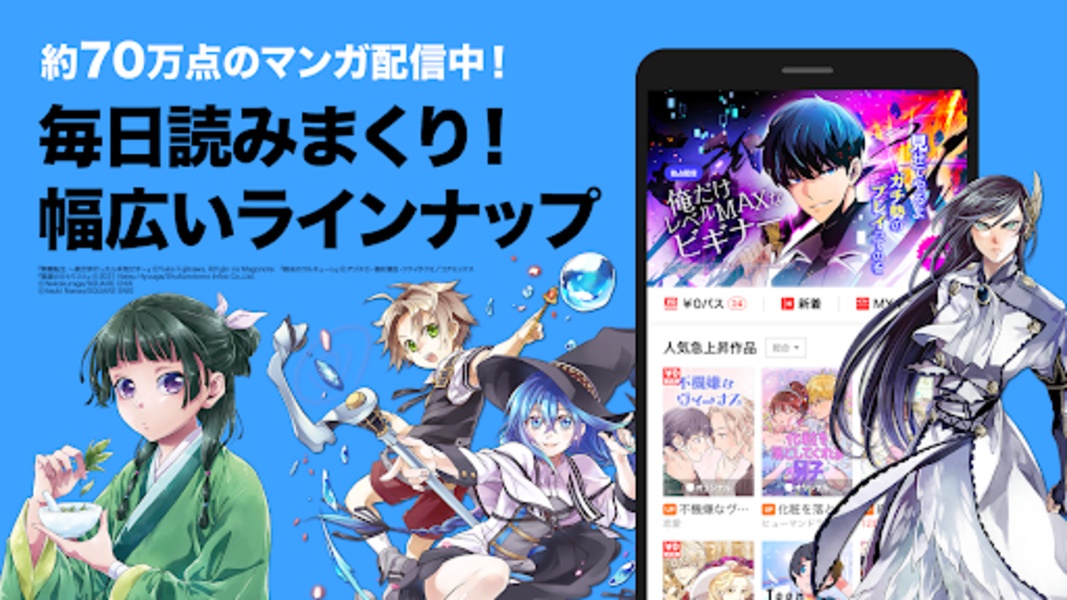 Manga Master for Android - Download the APK from Uptodown