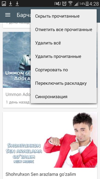 Uzbek Music - Preview 7