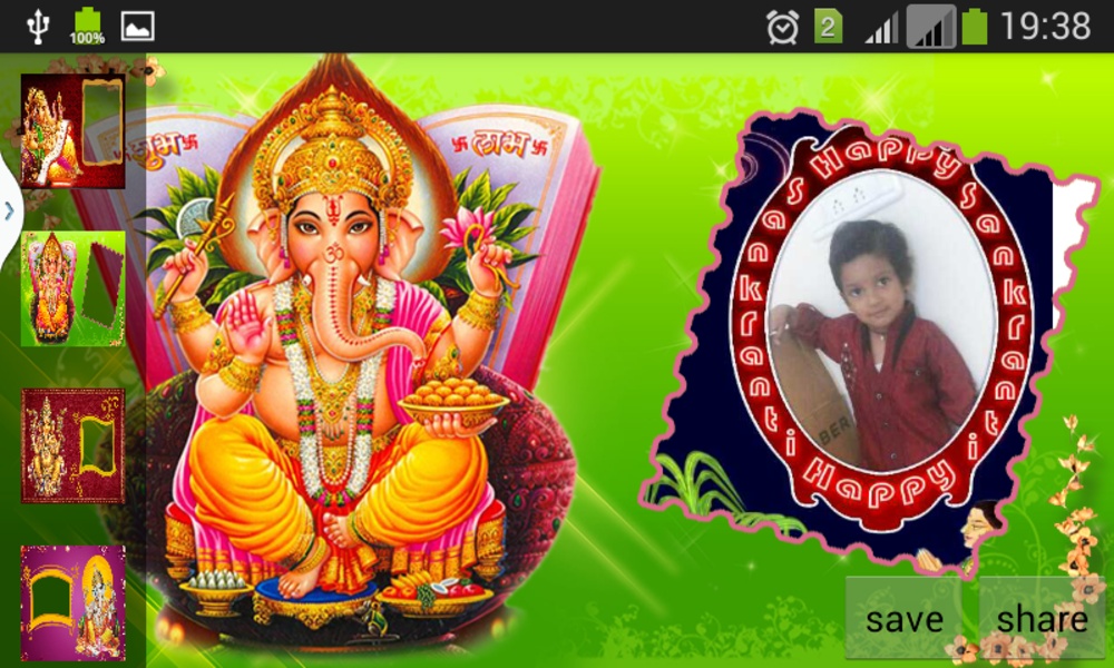 Ganesh Photo frames - Preview 2