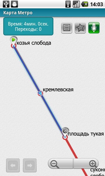 Kazan, Russia (map for Metro24) - Preview 2