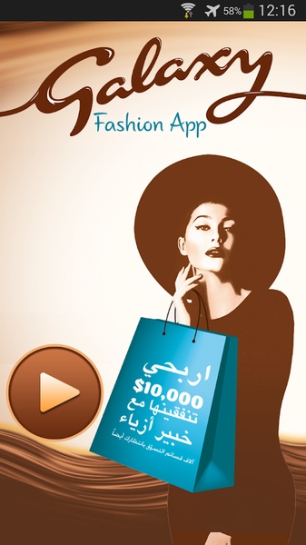 Galaxy Fashion - Preview 2