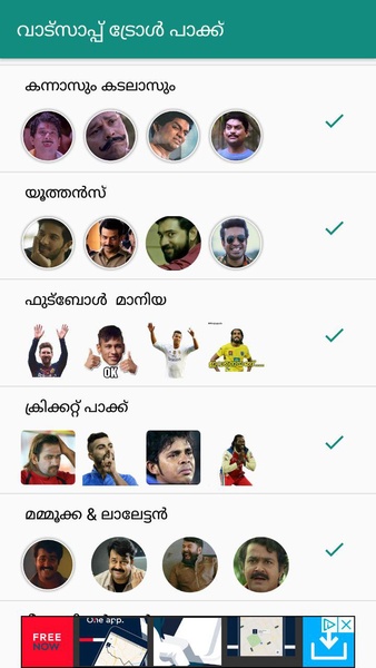 Malayalam Stickers - Preview 2