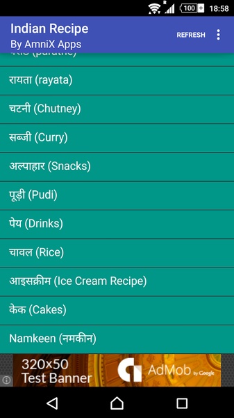Recipes in hindi - Preview 3