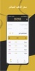 سعر الذهب اليوم GoldPulse screenshot 3