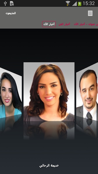 Al Aan TV - Preview 1