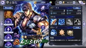 北斗の拳 LEGENDS ReVIVE 原作追体験RPG！ screenshot 2