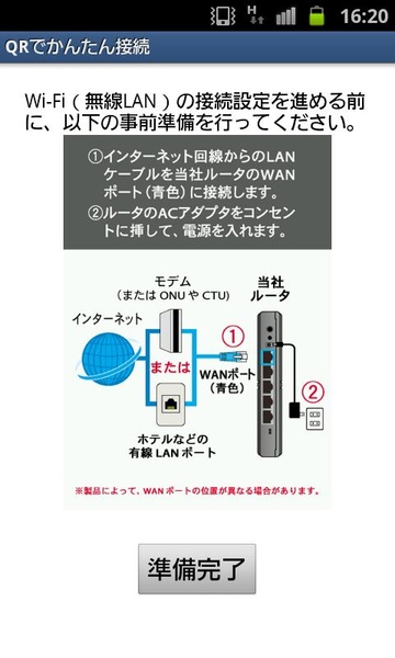 QR de Wi-Fi - Preview 2