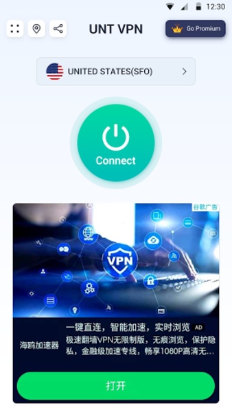 Free VPN - Preview 2
