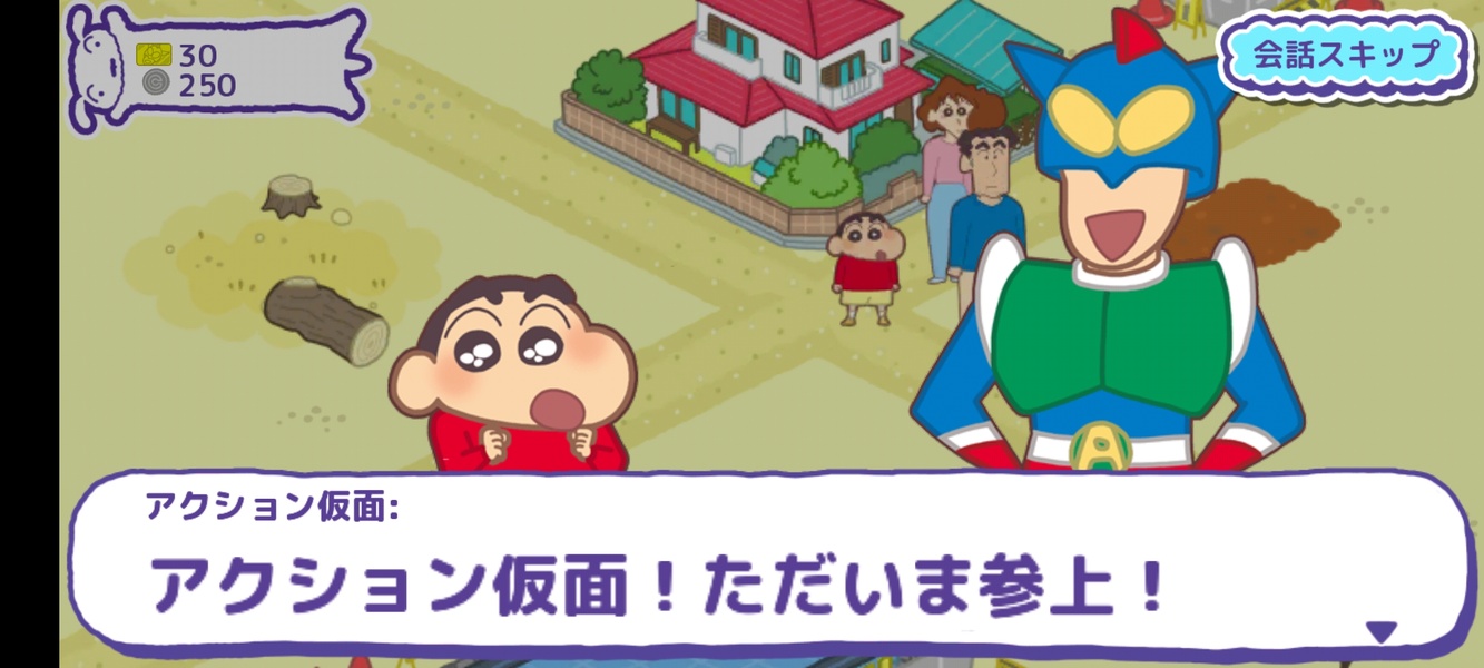 Crayon Shin-Chan Kasukabe City Development - Preview 3