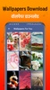 Music & Wallpaper App screenshot 1