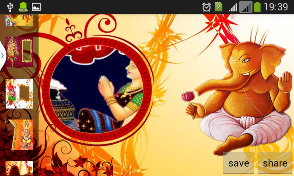 Ganesh Photo frames - Preview 5