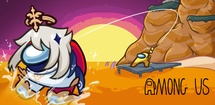 Among Us feature