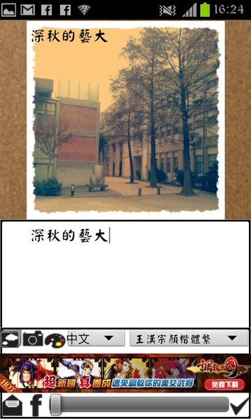 poem - Preview 2