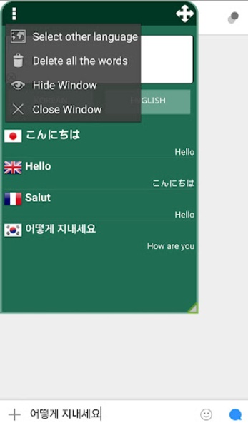 Floating Translation - Preview 5
