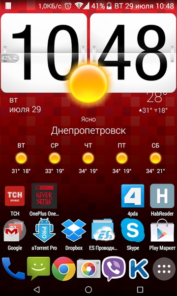 OnePlus One HD Wallpaper - Preview 4