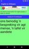 English to Afrikaans Translator screenshot 3