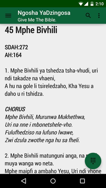 Christ In Song - Preview 2