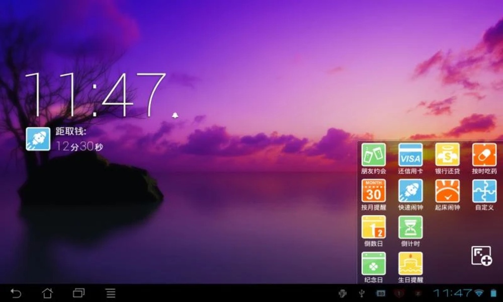 ZDclock HD - Preview 2