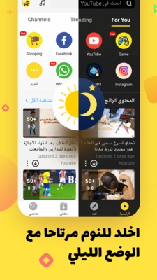 https://apkmody.io/wp-content/uploads/2019/03/snaptube-icon.png?