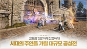 ArcheAge WAR (KR) screenshot 6