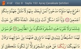 Quran with Easy Readable Font screenshot 4