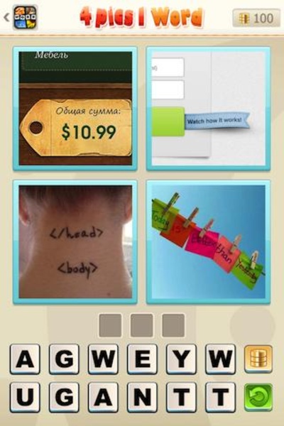 GuessWordLite - Preview 3