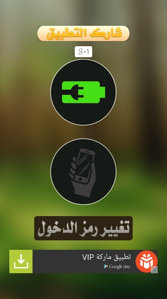 Do not touch my mobile - Preview 3